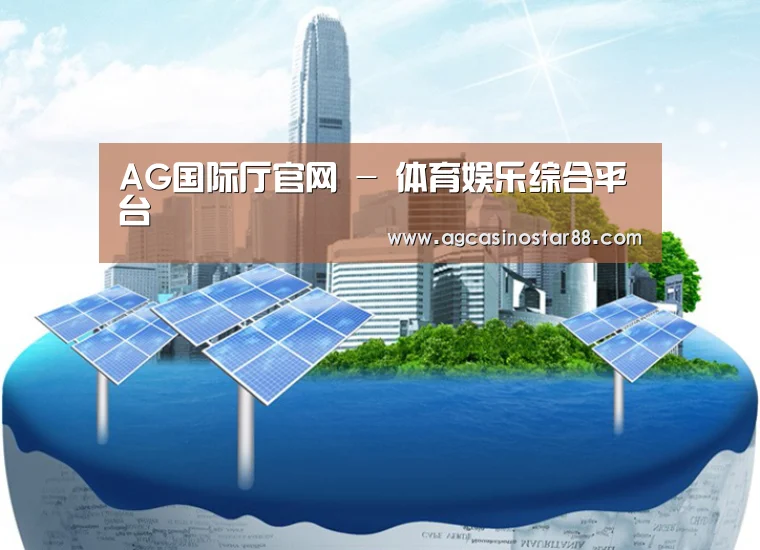 AG入口公司