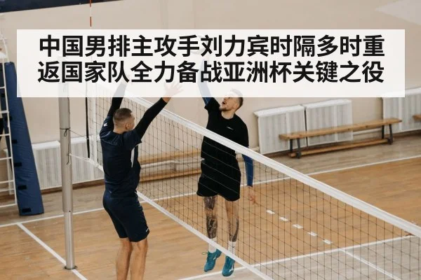 volleyball jump serve