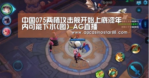 AG百家乐