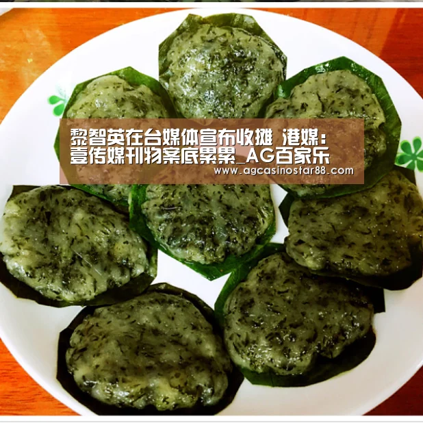 AG百家乐