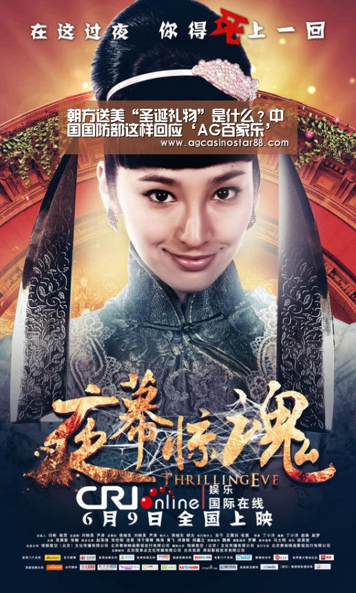 AG百家乐