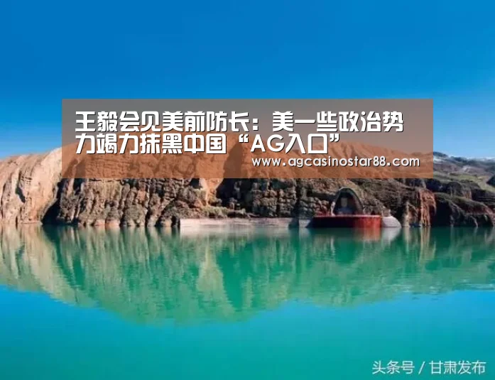 AG入口