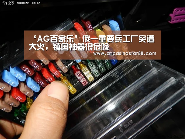 AG直播